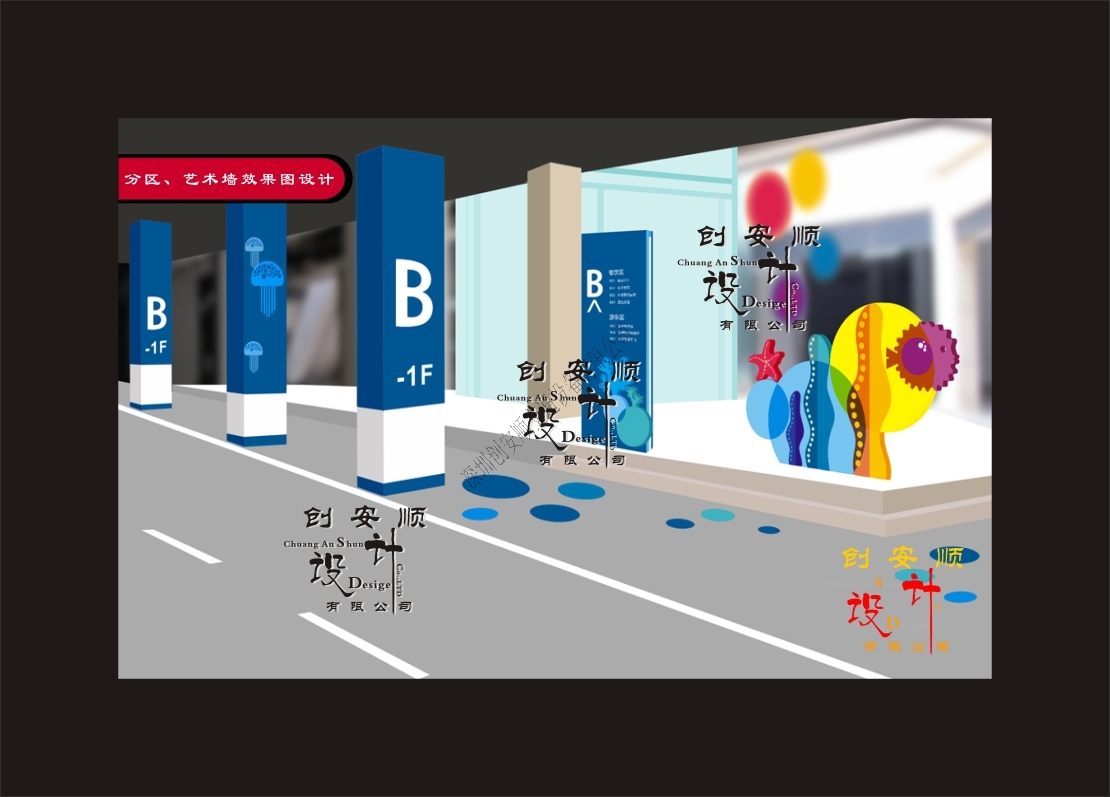 http://www.behua.net/tingchechang3xiaoguotusheji.html