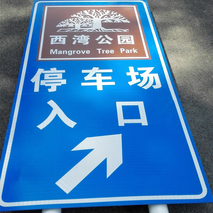 祝賀西灣紅樹(shù)林交通設(shè)施項(xiàng)目施工完畢！！